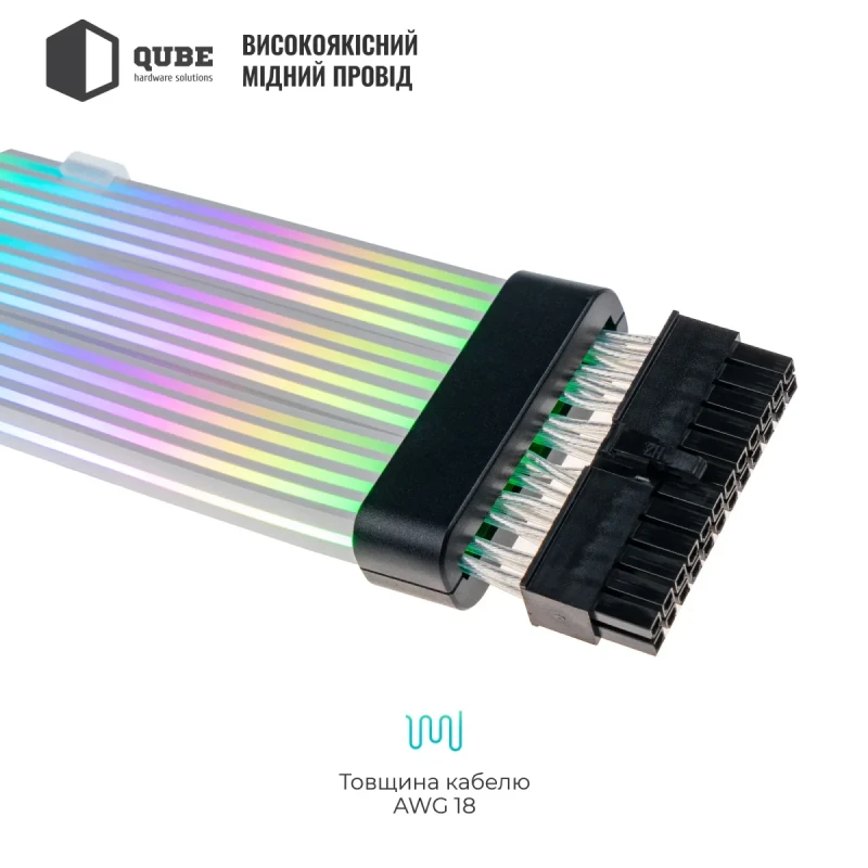 Кабель для ПК Qube ARGB 24 pin Female to Male, Black