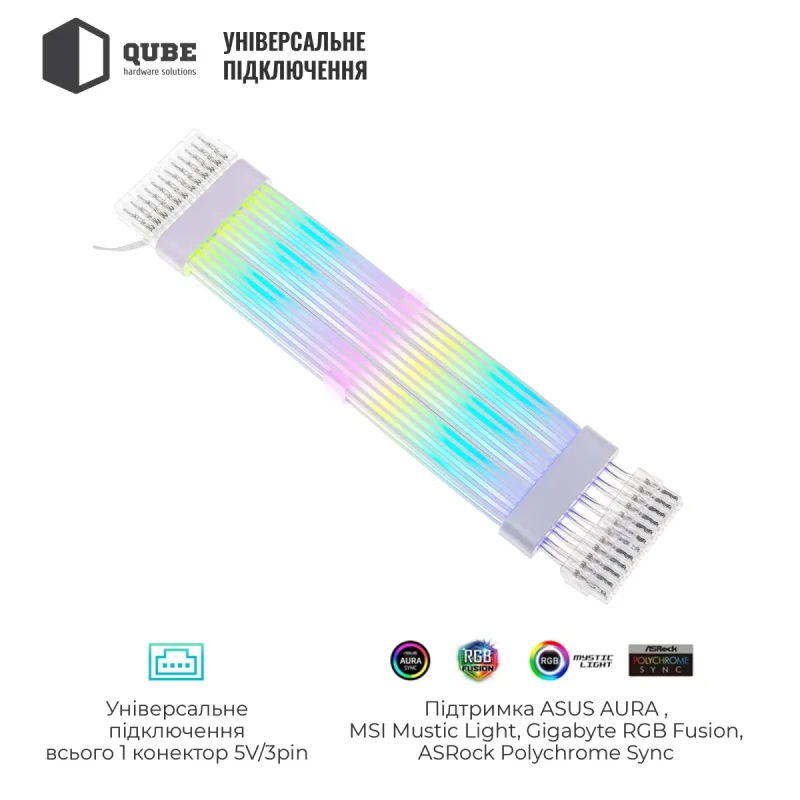 Кабель для ПК Qube ARGB 24 pin Female to Male, White