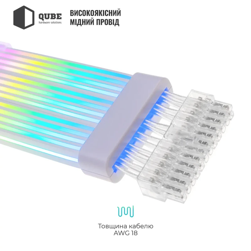 Кабель для ПК Qube ARGB 24 pin Female to Male, White