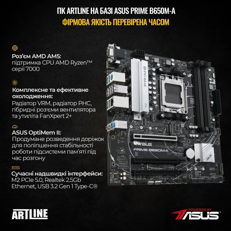Комп'ютер ARTLINE Gaming X69WHITE Windows 11 Home (X69WHITEv36Win)