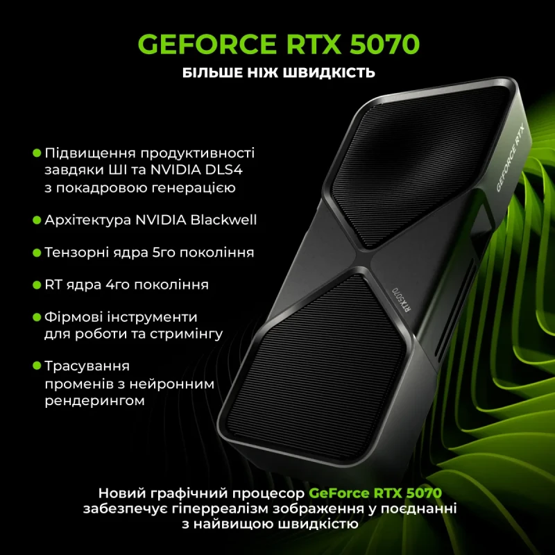 Комп'ютер ARTLINE Gaming X77 Windows 11 Home (X77v116Win)