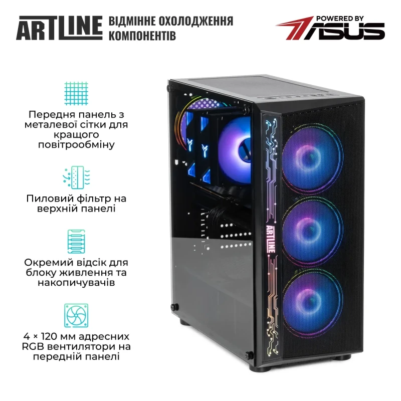 Комп'ютер ARTLINE Overlord X83 (X83v46)