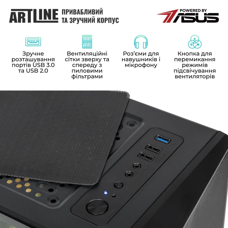 Комп'ютер ARTLINE Overlord X83 Windows 11 Home (X83v46Win)