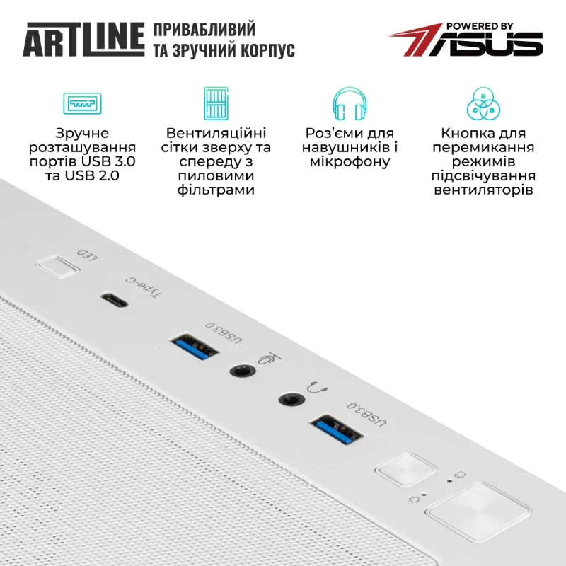 Комп'ютер ARTLINE Overlord X83WHITE Windows 11 Home (X83WHITEv45Win)
