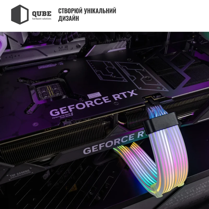Кабель для ПК Qube ARGB 12+4Pin to 2*8Pin VGA, White