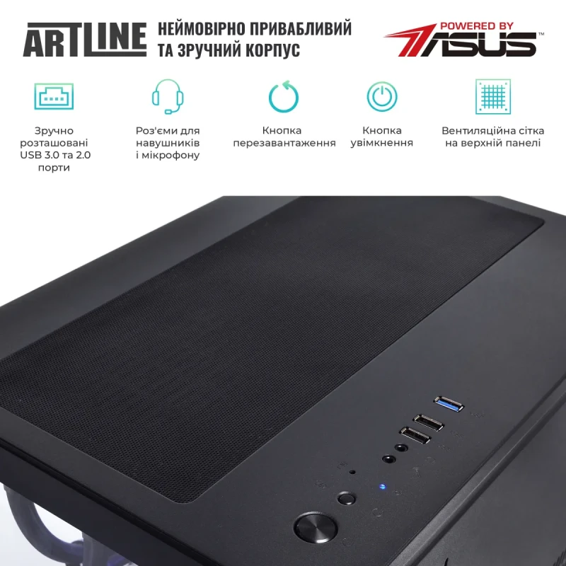 Комп'ютер ARTLINE Overlord X93 (X93v81)