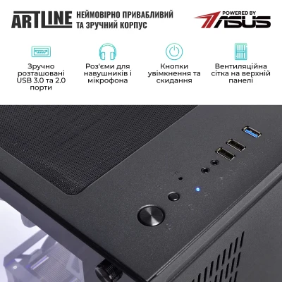 Комп'ютер ARTLINE Overlord X93 (X93v83) Комп'ютер ARTLINE Overlord X93 (X93v83)