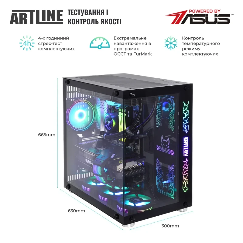 Комп'ютер ARTLINE Overlord X93 Windows 11 Pro (X93v85Win)
