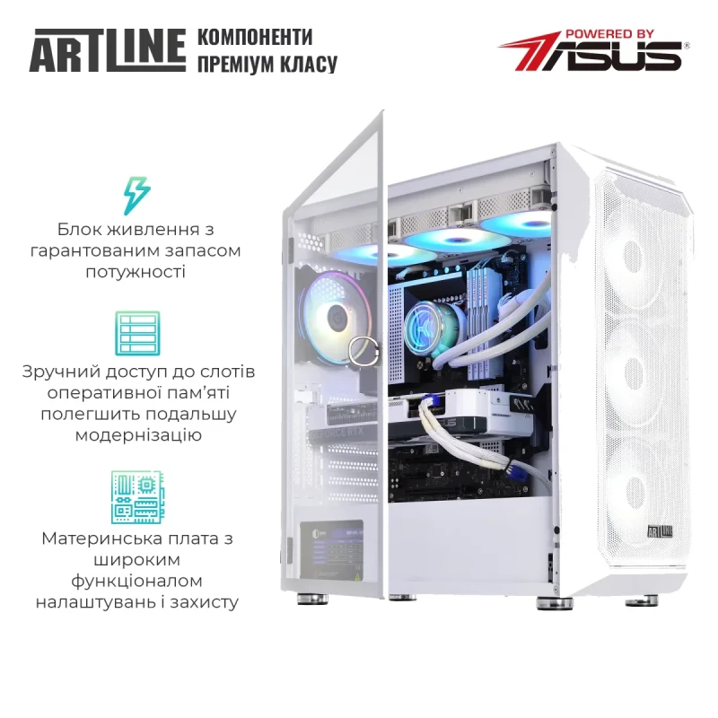 Комп'ютер ARTLINE Overlord X93WHITE (X93WHITEv93)