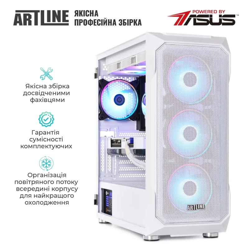 Комп'ютер ARTLINE Overlord X93WHITE Windows 11 Pro (X93WHITEv95Win)
