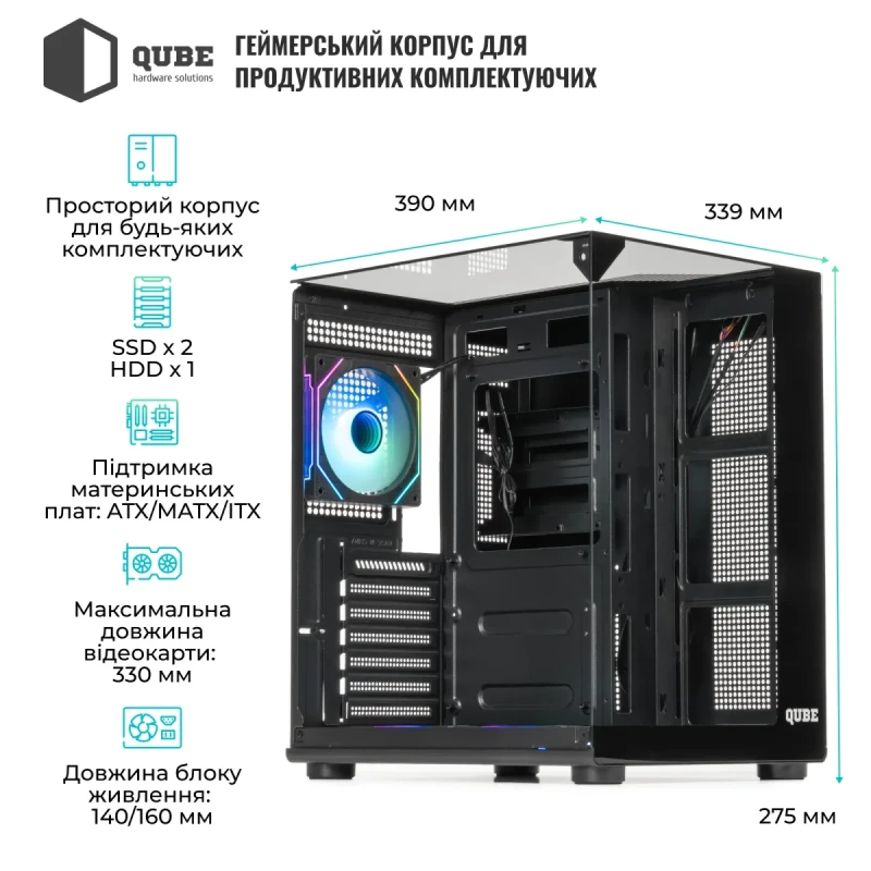 Корпус QUBE AQUARIUM ARGB Black (AQUARIUM_GBNU3)