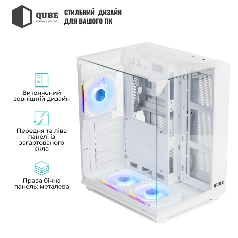 Корпус QUBE AQUARIUM ARGB WHITE (AQUARIUM_GWNU3)