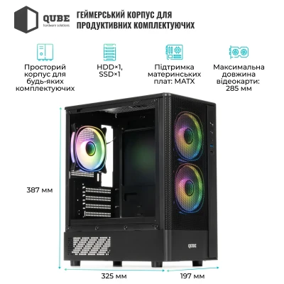 Корпус QUBE GEON ARGB Black (GEON_GBNU3)