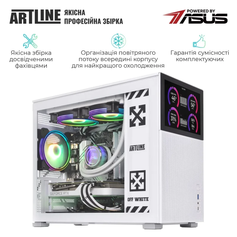 Комп'ютер ARTLINE Gaming D31WHITE (D31WHITEv108)