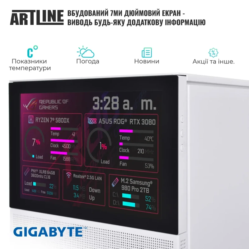 Комп'ютер ARTLINE Gaming D31WHITE (D31WHITEv119)