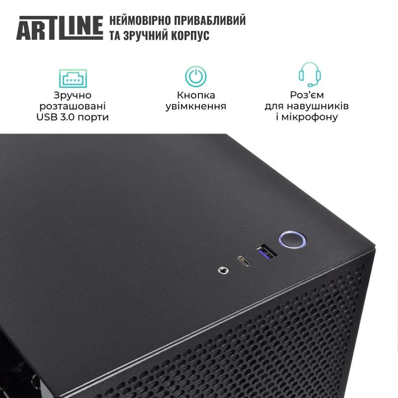 Комп'ютер ARTLINE Silent SL8 (SL8v23)