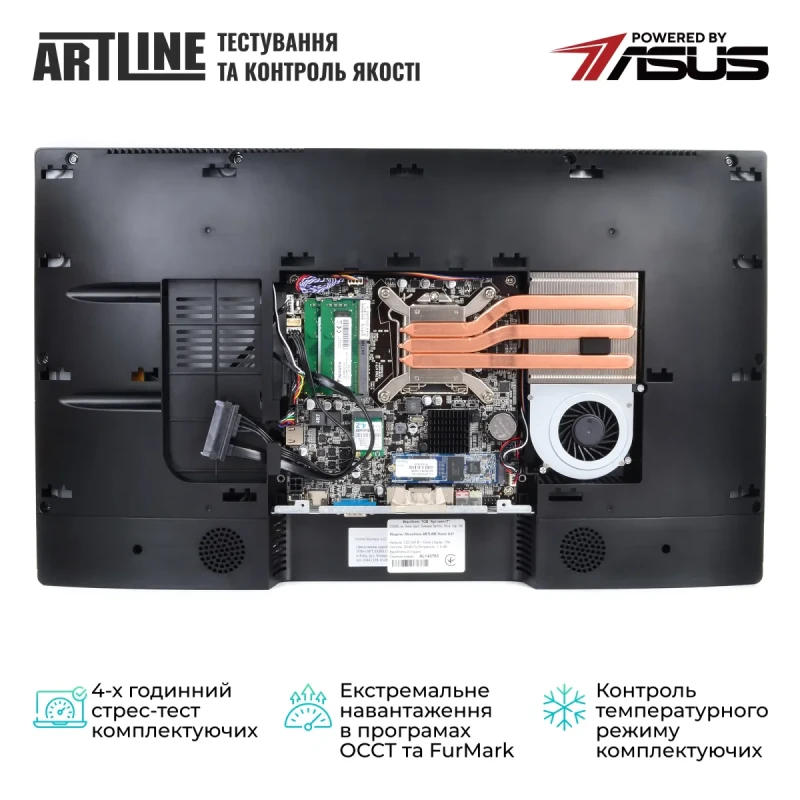 Моноблок ARTLINE Home G41 (G41v43ERGO)