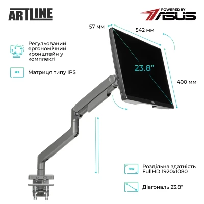 Моноблок ARTLINE Home G41 (G41v43ERGO) Моноблок ARTLINE Home G41 (G41v43ERGO)
