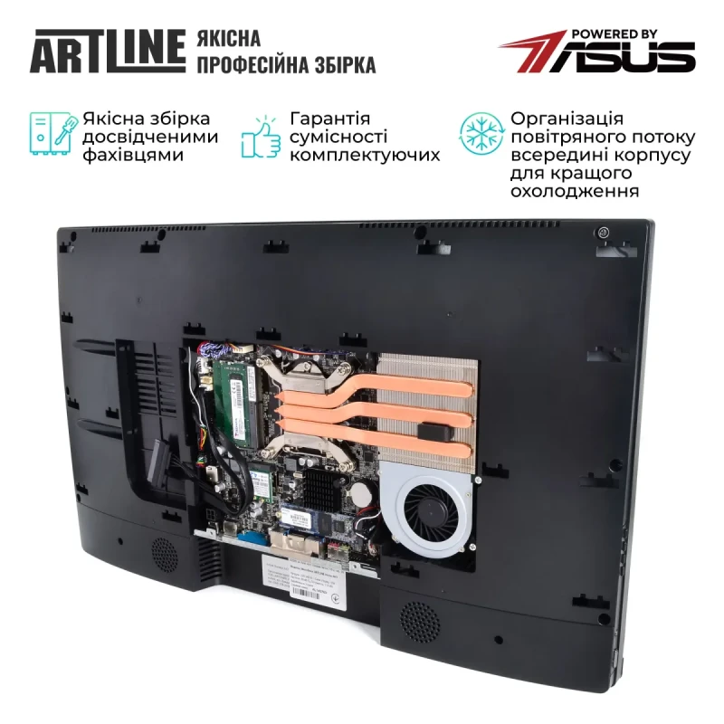 Моноблок ARTLINE Home G41 (G41v43ERGO)