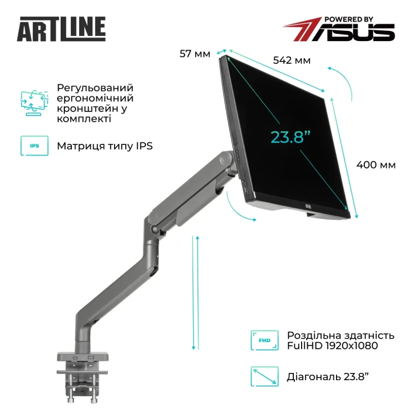 Моноблок ARTLINE Home G41 Windows 11 Pro (G41v43WinERGO)