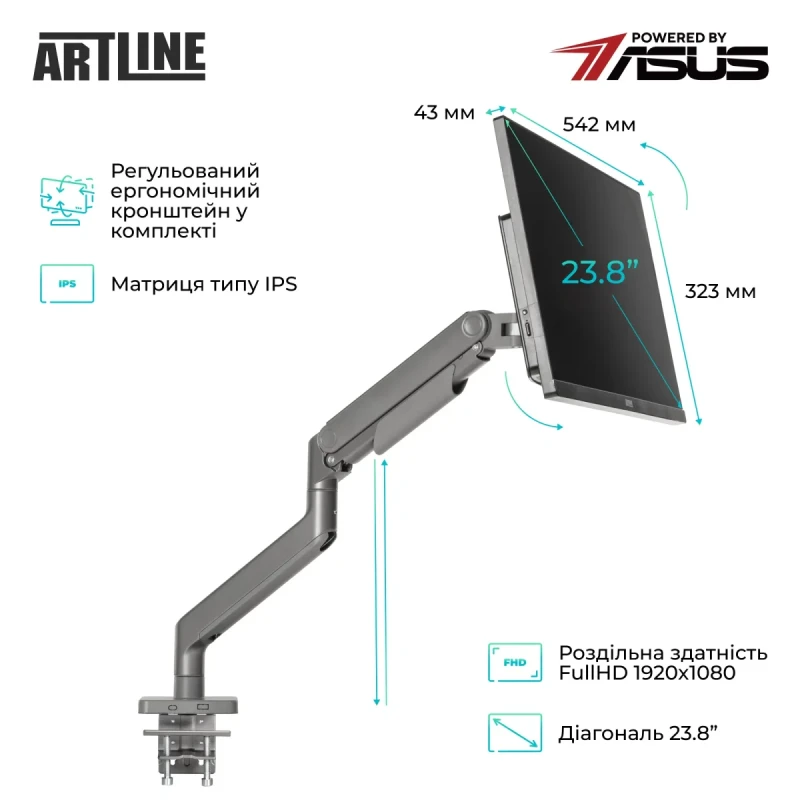 Моноблок ARTLINE Home G43 (G43v24ERGO)