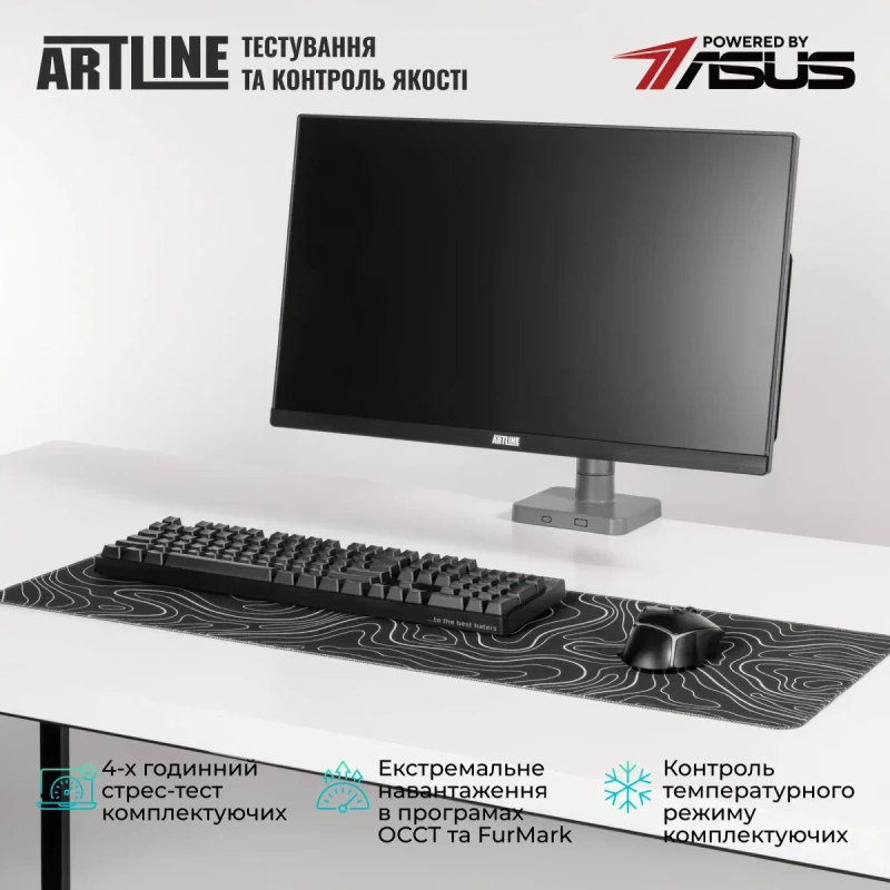 Моноблок ARTLINE Home G43 (G43v24ERGO)
