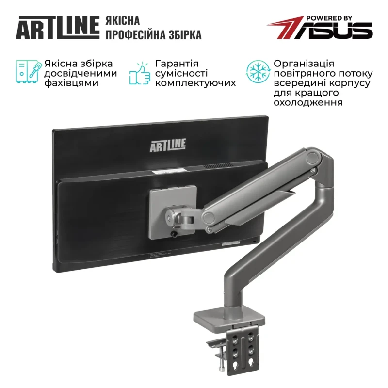 Моноблок ARTLINE Home G43 Windows 11 Pro (G43v24WinERGO)