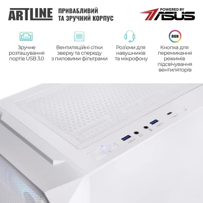Комп'ютер ARTLINE Gaming X92WHITE Windows 11 Home (X92WHITEv32Win) Комп'ютер ARTLINE Gaming X92WHITE Windows 11 Home (X92WHITEv32Win)
