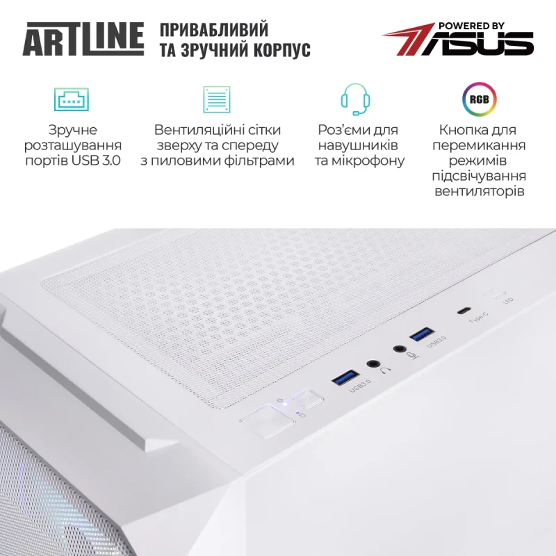 Комп'ютер ARTLINE Gaming X94WHITE Windows 11 Home (X94WHITEv96Win)