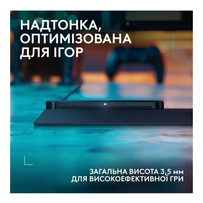 Ігрова поверхня Logitech G PowerPlay 2 Charging System Mouse Pad (947-000003) Ігрова поверхня Logitech G PowerPlay 2 Charging System Mouse Pad (947-000003)