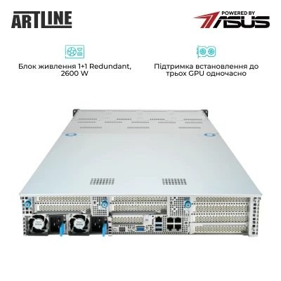 Сервер ARTLINE Business R84 (R84v04)