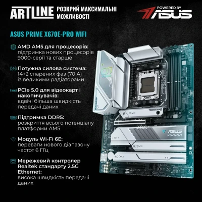 Комп'ютер ARTLINE Samurai SAMURAI Windows 11 Pro (SAMURAIv165Win)