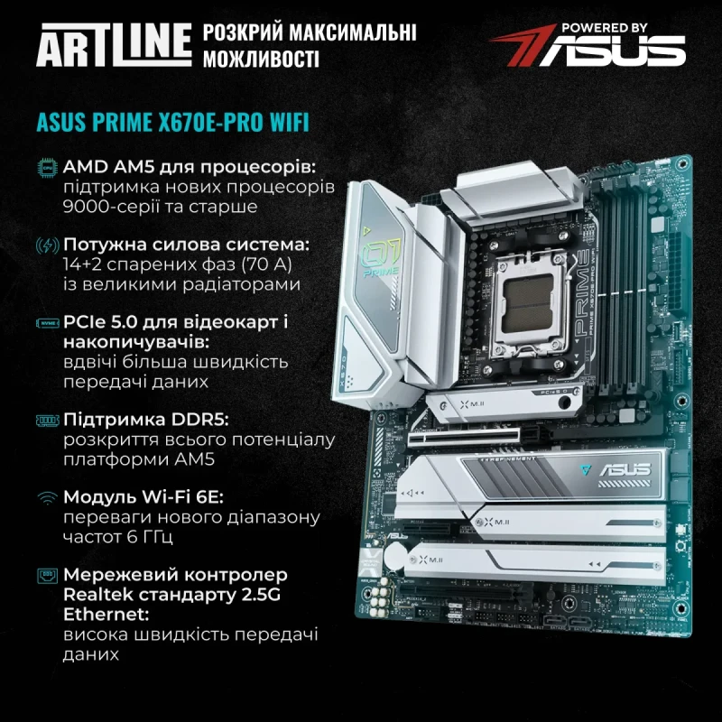 Комп'ютер ARTLINE Samurai SAMURAI Windows 11 Pro (SAMURAIv166Win)