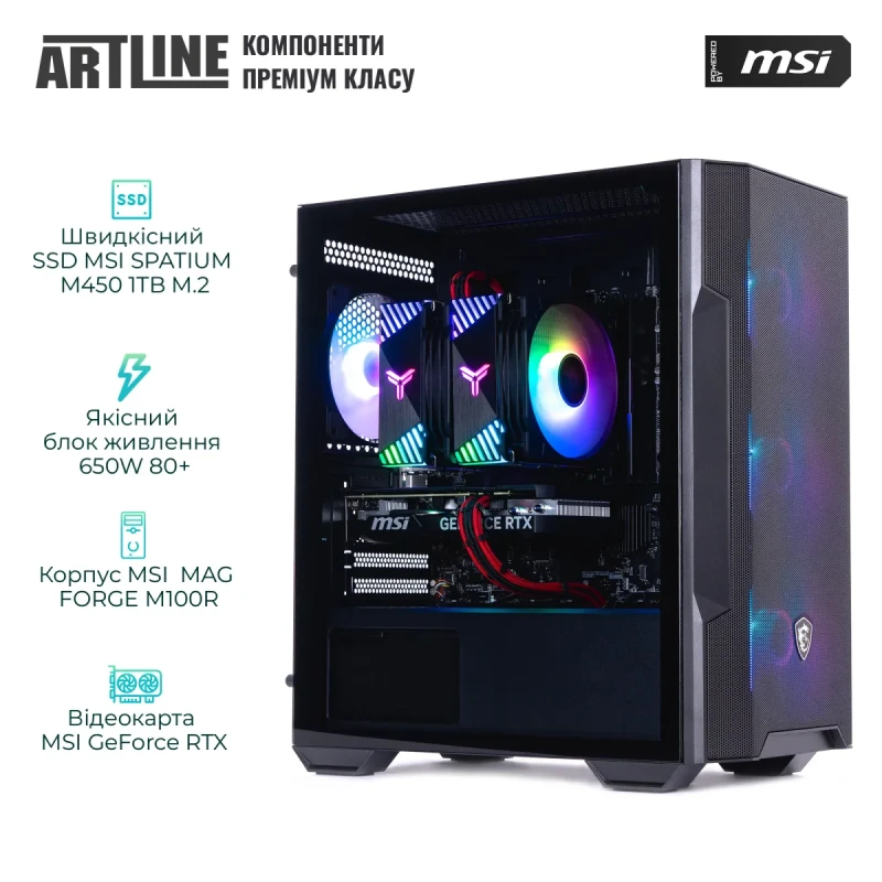 Комп'ютер ARTLINE Gaming DRGN (DRGNv174)