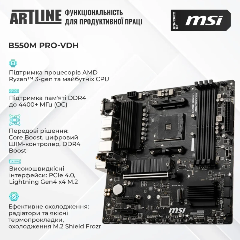 Комп'ютер ARTLINE Gaming DRGN (DRGNv174)