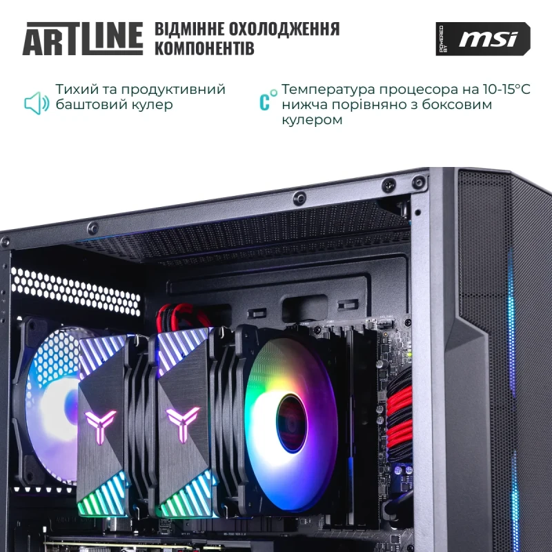 Комп'ютер ARTLINE Gaming DRGN (DRGNv175)