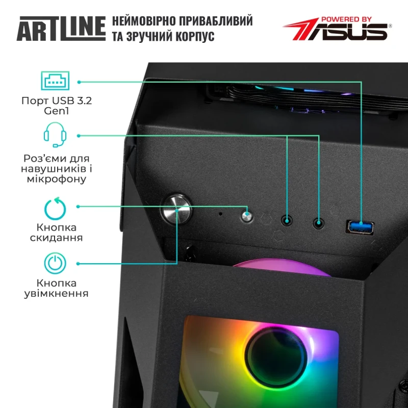 Комп'ютер ARTLINE Gaming STLKR (STLKRv82)