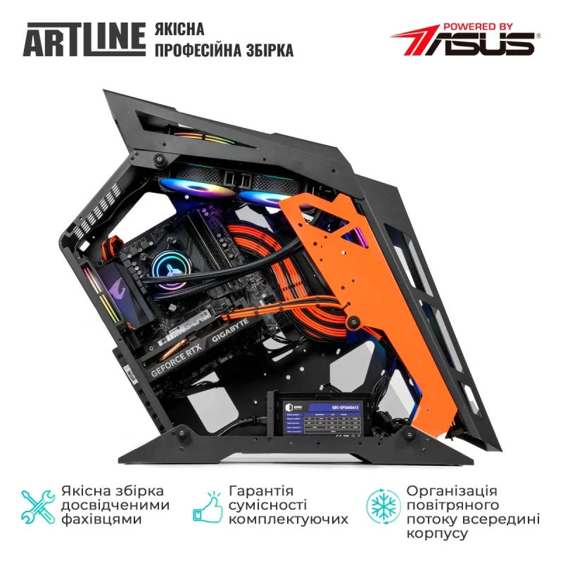Комп'ютер ARTLINE Gaming STLKR (STLKRv85)