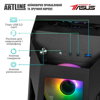 Комп'ютер ARTLINE Gaming STLKR (STLKRv87) Комп'ютер ARTLINE Gaming STLKR (STLKRv87)