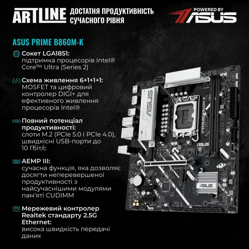 Комп'ютер ARTLINE Gaming X39WHITE (X39WHITEv86)