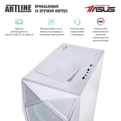 Комп'ютер ARTLINE Gaming X49WHITE Windows 11 Home (X49WHITEv57win) Комп'ютер ARTLINE Gaming X49WHITE Windows 11 Home (X49WHITEv57win)
