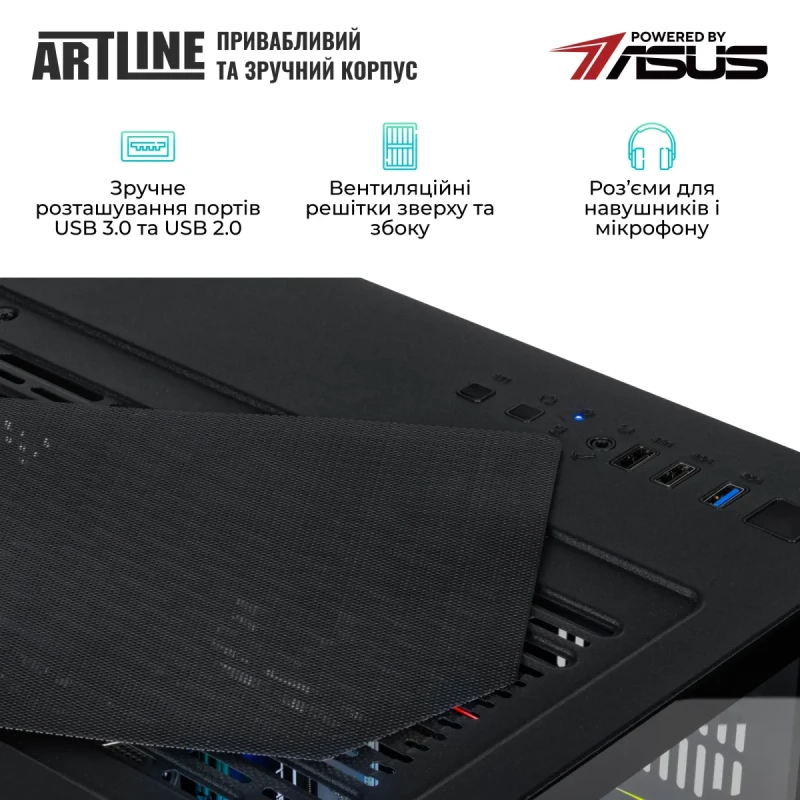 Комп'ютер ARTLINE Gaming X87 Windows 11 Home (X87v51Win)