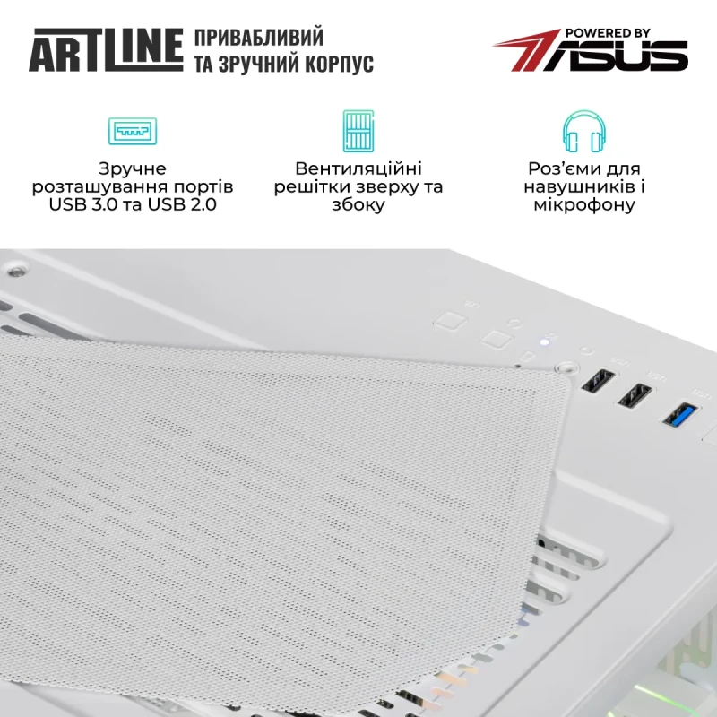 Комп'ютер ARTLINE Gaming X87WHITE Windows 11 Home (X87WHITEv51Win)