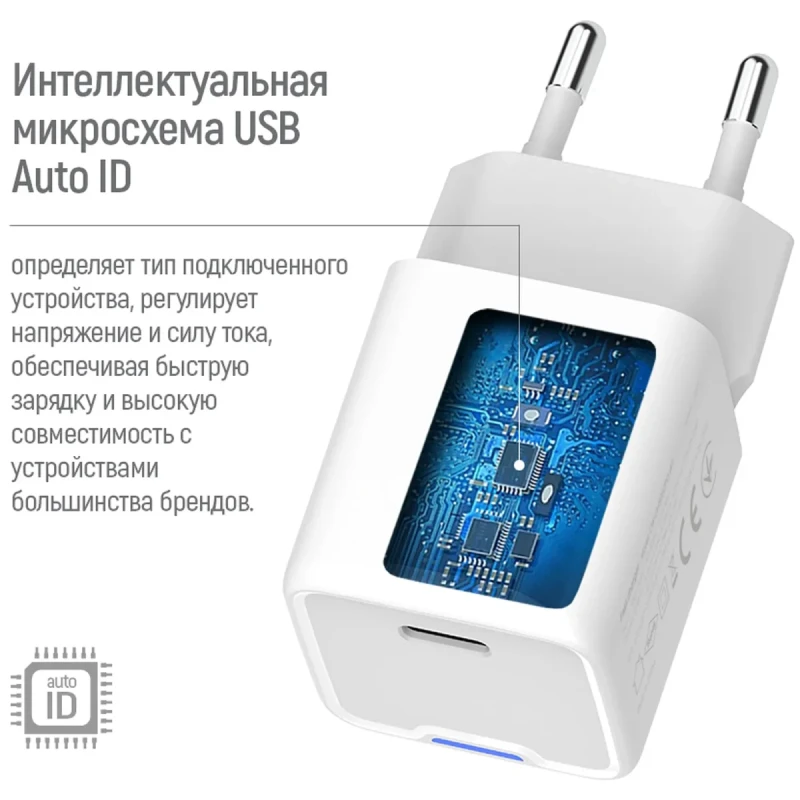 Мережевий ЗП СolorWay USB-C 25W GaN Mini White (CW-CHS052PD-WT)