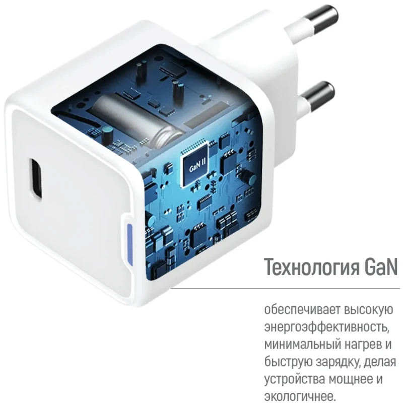 Мережевий ЗП СolorWay USB-C 25W GaN Mini White (CW-CHS052PD-WT)