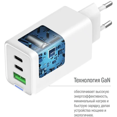 Мережевий ЗП СolorWay 2xUSB-C+USB 65W GaN Mini White (CW-CHS058PD-WT) Мережевий ЗП СolorWay 2xUSB-C+USB 65W GaN Mini White (CW-CHS058PD-WT)