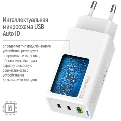 Мережевий ЗП СolorWay 2xUSB-C+USB 65W GaN Mini White (CW-CHS058PD-WT) Мережевий ЗП СolorWay 2xUSB-C+USB 65W GaN Mini White (CW-CHS058PD-WT)