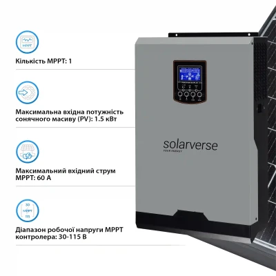 Автономний інвертор Solarverse Ampere 3kW 24V 1 MPPT 220V Однофазний (SV3024A) Автономний інвертор Solarverse Ampere 3kW 24V 1 MPPT 220V Однофазний (SV3024A)