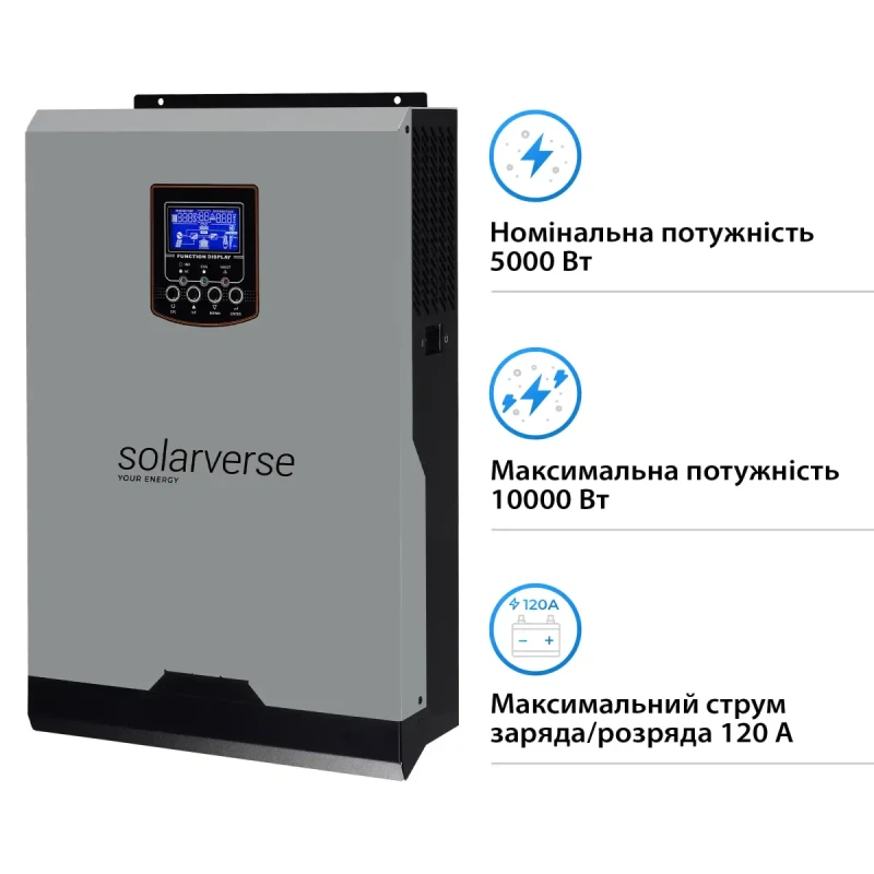 Автономний інвертор Solarverse Ampere 5kW 48V 1 MPPT 220V Однофазний (SV5048A)