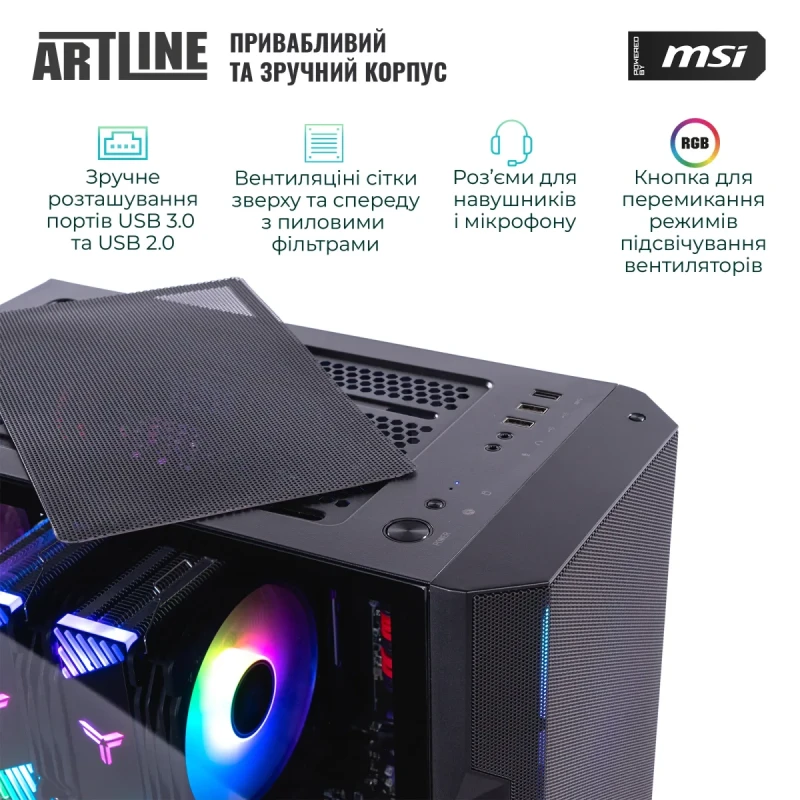 Комп'ютер ARTLINE Gaming DRGN (DRGNv157)
